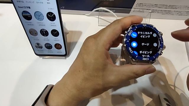 S-MAX：フラッグシップモデル「HUAWEI WATCH Ultimate」を試す！高級かつ水深100ｍまでのダイビング利用にも対応【HUAWEI新製品発表会】 смотреть онлайн