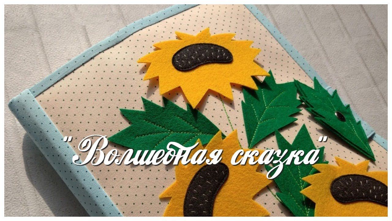 Планшет "Ферма".