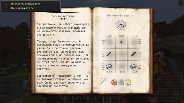 Ретро Сборка #5 | Фармилка мобов и Возбуждение узлов ауры смотреть онлайн