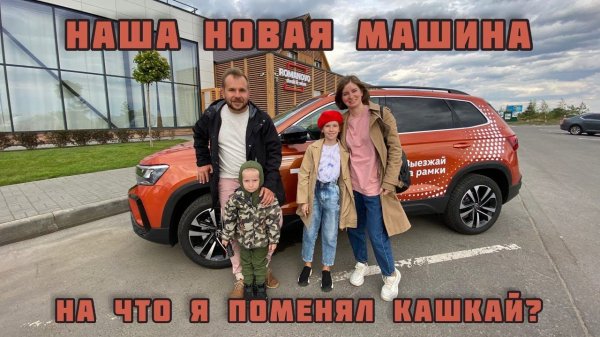 TAOS -  Тигуан для бедных !? Обзор нового Volkswagen  TAOS.