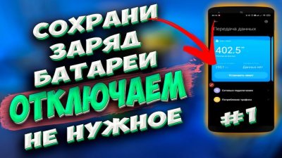 Обзоры изобретений и новости технологий