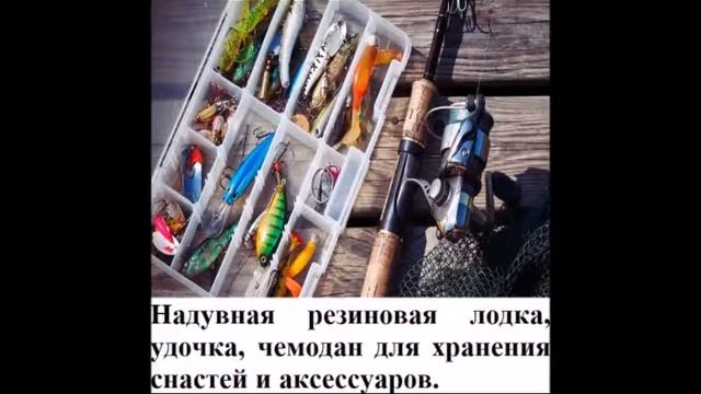 Подарки другу на 25 лет смотреть онлайн