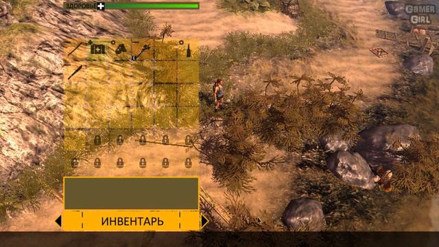 How To Survive #1 - Инструкция по выживанию