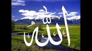 Красивое чтение суры 14 «Ибрахим» ( Мишари Рашид )