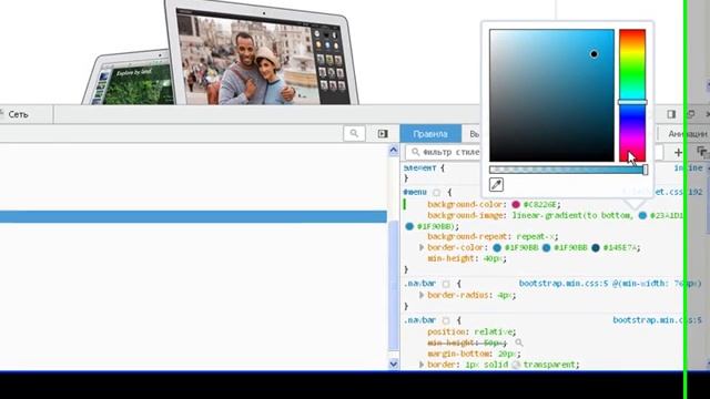 Opencart 2. Как изменить цвет навигационного меню в Opencart 2
