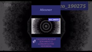 Создание Семейно-Родовой Общины СветаЗарнаЙА