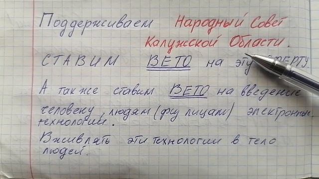 Отменяем Оферту под номером 572 от 2022 г смотреть онлайн
