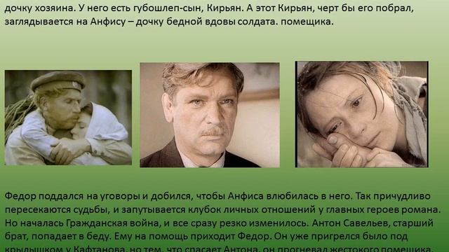 А.Иванов "Вечный зов" смотреть онлайн