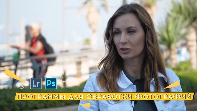 Зарабатываем на фотографии. Жизнь фотографа из Израиля. смотреть онлайн