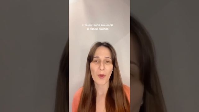 Практическое упражнение для самоподдержки смотреть онлайн