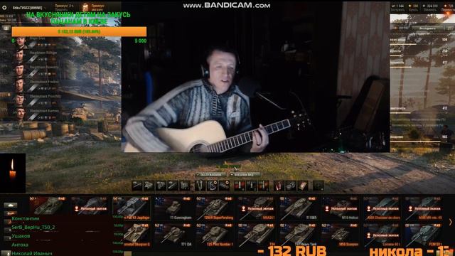 Последняя песня Ангелоса от Стикса! смотреть онлайн