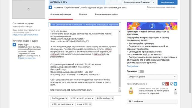 Пособие для новичка. . Вот так можно быть уверенным, что писать будете и на пайтон и на котлин. смотреть онлайн