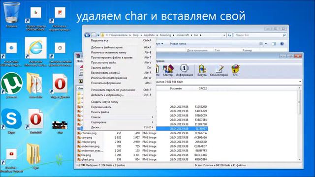 как создать свой скин в майнкрафт смотреть онлайн