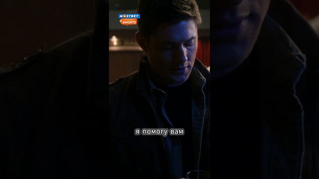 Гавриил обманул богов 🌌 Сверхъестественное #фильм #сериал #моменты смотреть онлайн