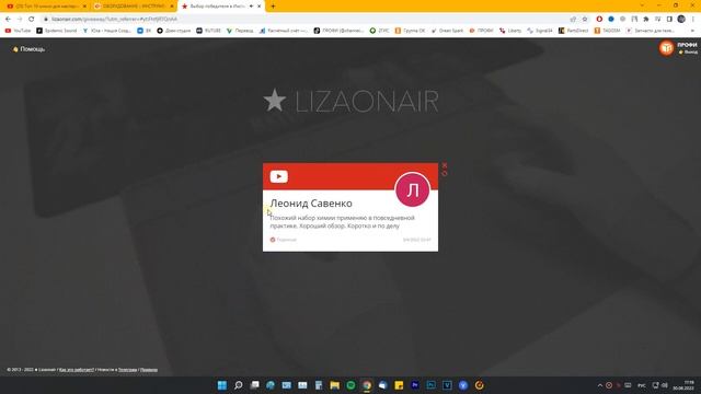 Розыгрыш июнь №2 2022 смотреть онлайн