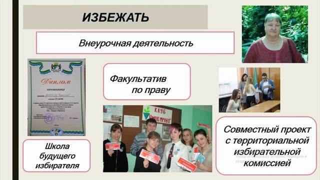 Кафедра общественных наук: «Сон в дистанционную ночь» смотреть онлайн