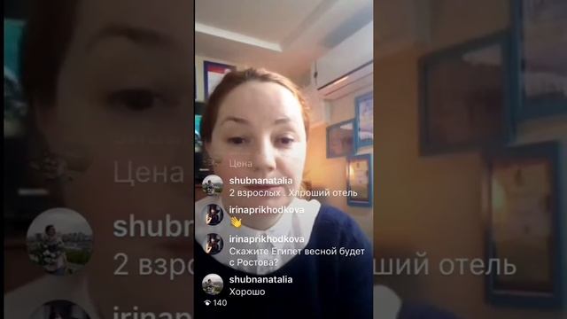 Йога тур с Тэш Рапопорт смотреть онлайн