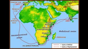 $2 "Как люди открывали Землю"(1), География 5-6 классы, Полярная звезда