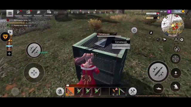 Эксперемент с флаер ганом Last Island of Survival: Unknown 15 Days смотреть онлайн