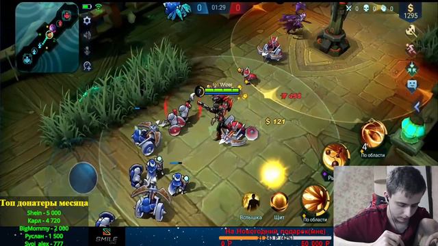Катаем турнир 1-1 в 18:00 по мск. ПРАЗДНУЕМ ПОБЕДУ . mobile Legends. смотреть онлайн