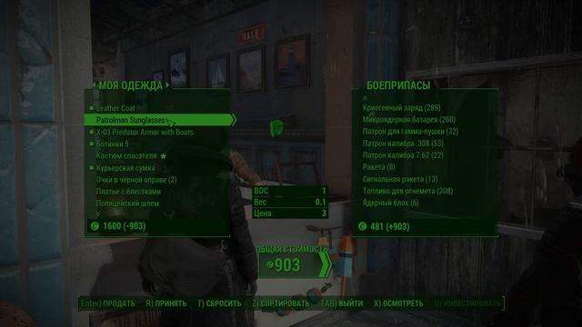 Fallout 4 Возращение оторвы 1+1( нашёл сохранения) смотреть онлайн