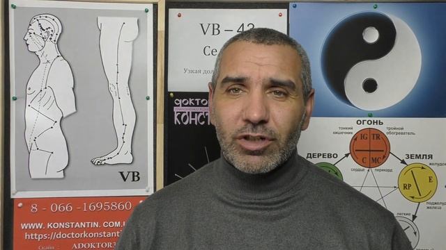 Блуждающие Боли. Помощь точками. смотреть онлайн