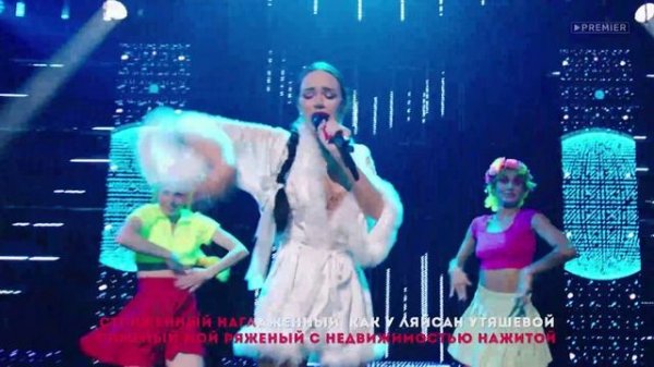 Яна Кошкина - Явись