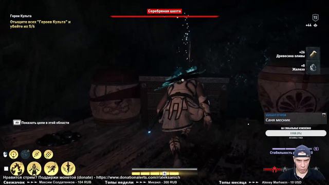 ДЕКАСТ АЛЕКСИОС В ДЕЛЕ ► Assassin’s Creed Odyssey ► Прохождение #32 смотреть онлайн