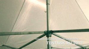 Раздвижной шатер 3х3 метра (гармошка) от Альфатент