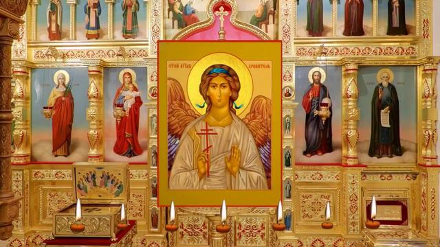 «Канон Ангелу–Хранителю». Когда на душе тяжело, во время испытаний. смотреть онлайн