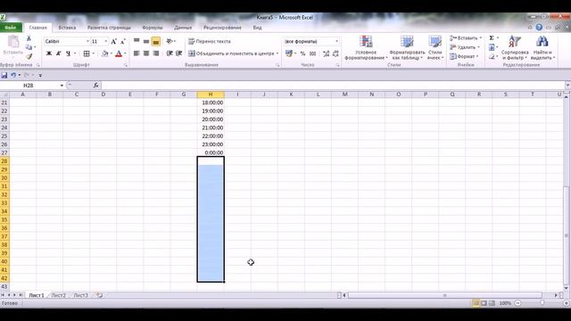 Советы по работе в EXCEL 2010. Перевод формата времени в числовой формат смотреть онлайн