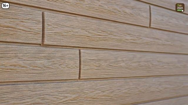 Виниловые панели Хокла - монтаж и обзор объекта от компании Фасад Маркет смотреть онлайн