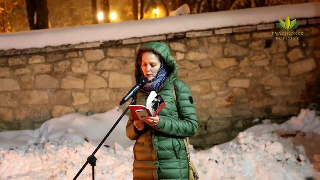 «Цветаевский костер» в Пятигорске смотреть онлайн