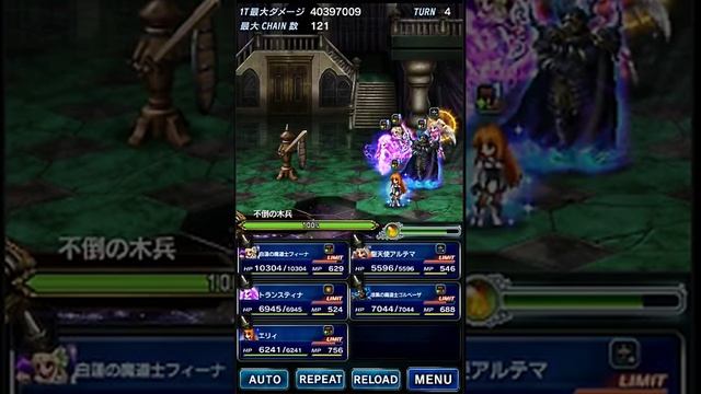 Elly, Ultima, Terra, Golbez смотреть онлайн