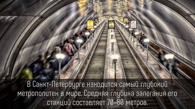 ⭐️ 5 НЕОБЫЧНЫХ фактов о САНКТ-ПЕТЕРБУРГЕ смотреть онлайн