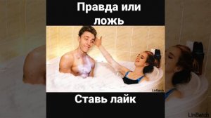 а4 изменил Юле с риви?!а4 и Юля вместе?!