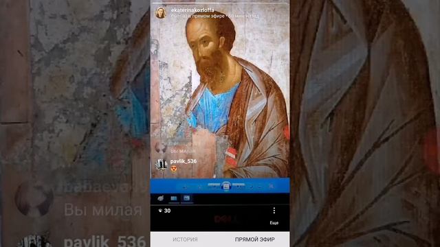 Апостол Павел смотреть онлайн