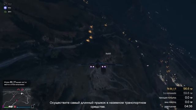 ALCONOST-Жирный камикадзе gta online смотреть онлайн