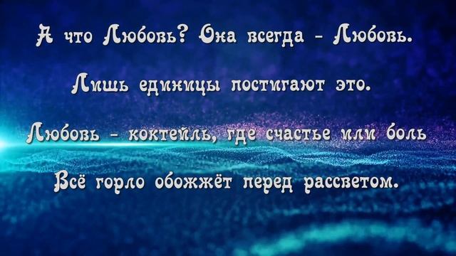 Когда не спится послушай музыку любви.Красивый музыкальный видео клип. Стихи смотреть онлайн
