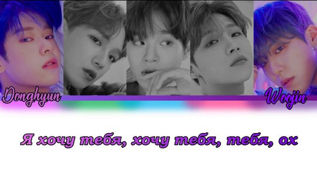AB6IX - Blind For Love ПЕРЕВОД НА РУССКИЙ (color coded lyrics) смотреть онлайн