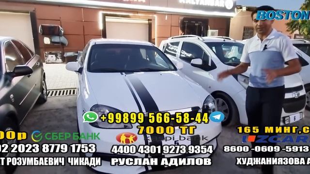 22 ТУРГА СТАРТ БЕРИЛДИ  АБЗОР