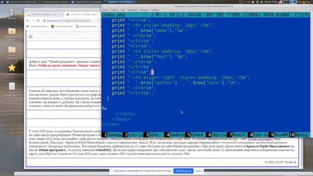 04. Стрічка новин смотреть онлайн