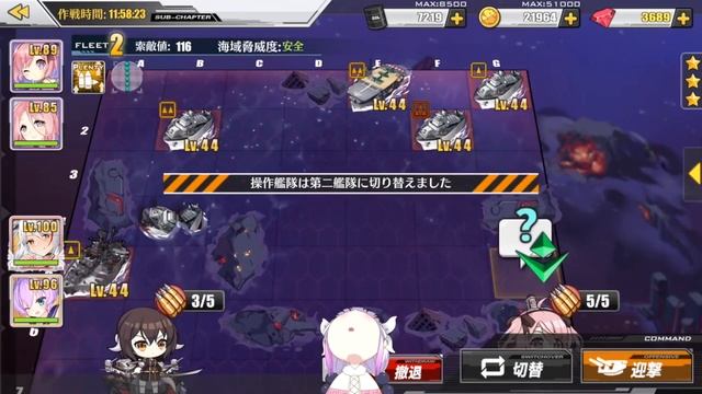 【Azur Lane JP】Opposite-Colored B1-B4: Invasion of Deutschland [Day 4 - 2018] смотреть онлайн