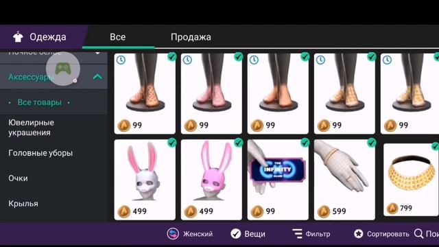 ОБМЕН/ПРОДАЖА АККАУНТА В АВАКИН ЛАЙФ.avakin Life