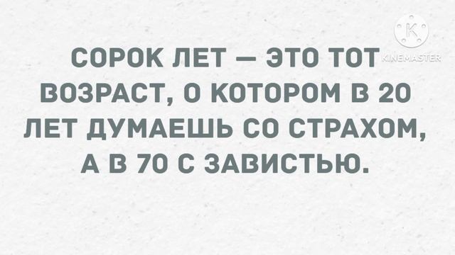 - Коля, я тебе сегодня изменила. Сборник Свежих Анекдотов! Юмор! смотреть онлайн
