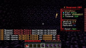 СЛИВ ДЮПА ВЕЩЕЙ НА ФАНТАЙМ | КАК ДЮПАТЬ ВЕЩИ НА ФАН ТАЙМ АНАРХИЯ | ДЮП ВЕЩЕЙ НА FUNTIME MINECRAFT