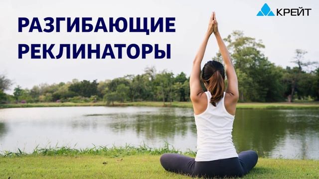 Осанка смотреть онлайн