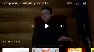 Нурулла хазрат