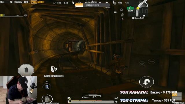 ИГРАЕМ НА АГРЕССИЙ ЛОКАЛКИ МЕТРО РОЯЛЬ 2.0 СТРИМ PUBG MOBILE METRO ROYALE смотреть онлайн