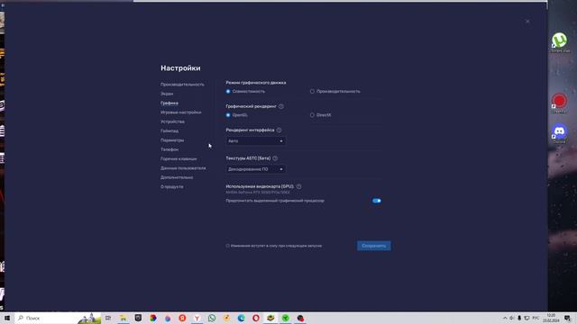 НОВЫЕ МЕГА НАСТРОЙКИ блюстакс 5 смотреть онлайн